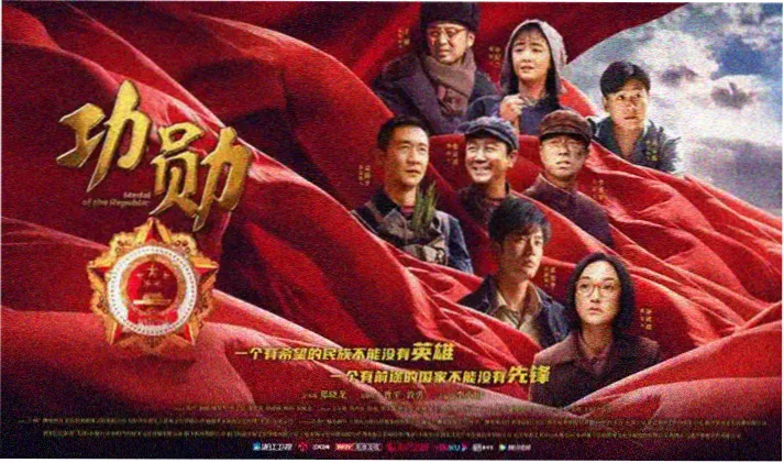 入间同学入魔了漫画魔界调频导览台主视觉示意