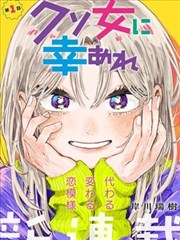 入间同学入魔了漫画区域导览：魔界音乐祭礼堂示意